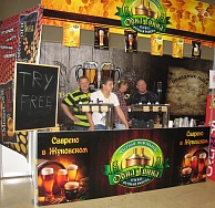 International festival of beer and national drinks