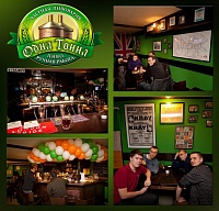 The opening of the pub