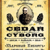 Cedar Cyborg