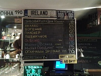 Today on the taps.